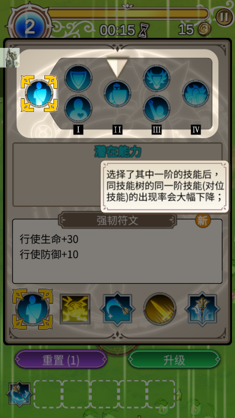 星界幸存者内置菜单中文版4